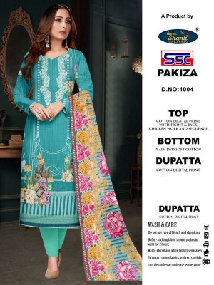 Shree shanti creation new pakiza Karachi Pakistani salwar kameez wholesaler  pakistani suit catalogs