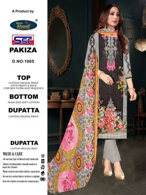 Shree shanti creation new pakiza Karachi Pakistani salwar kameez wholesaler  pakistani suit catalogs