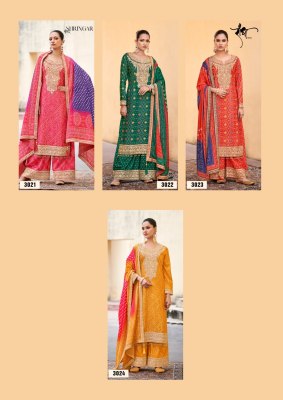 Shringar by Radha Trends heavy Premium Heavy Embroidered Fancy Readymade suit Collection readymade suit catalogs