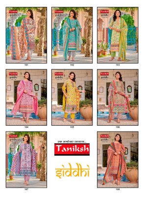 Siddhi by Taniksh Cotton digital printed readymade kurti pant and dupatta catalogue at affordable rate readymade suit catalogs