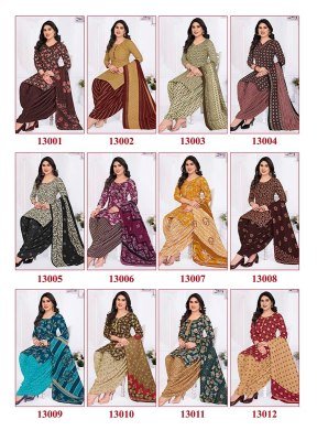 Sidhi Vinayak Paridhi Vol 13 Cotton Printed Readymade Suit Set with Lining And Dupatta Wholesale kurtis catalogs