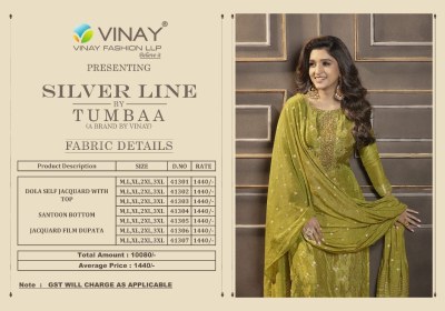 Silver line by tumbaa a brand of vinay dola jaquard dress material catalog at wholesale price dress material catalogs