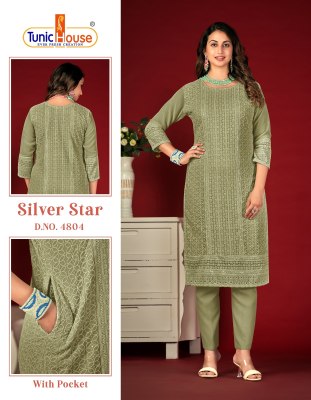 Silver star by tunis house Fully Lukhnovi work kurti with bottom catalogue readymade suit catalogs