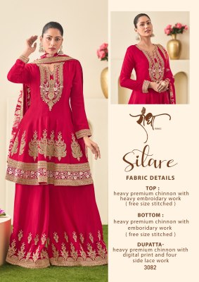 Sitare by Radha Trendz Exclusive Heavy Embroidered Front and Back work low rate fancy sharara suit Catalogs