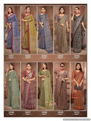 Smc by Ajarakh present pure mal cotton block printed saree catlogue at low rate sarees catalogs