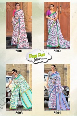 Smc by Dumdum exclusive pure mul cotton printed saree catalogue at amaviexpo sarees catalogs