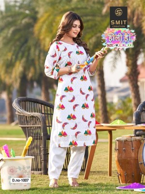 Smit Creation by Holi he present cotton designer digital printed kurtis catalogue at affordable rate kurtis catalogs