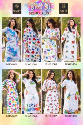 Smit Creation by Holi he present cotton designer digital printed kurtis catalogue at affordable rate kurtis catalogs