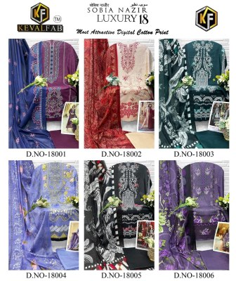 Sobia Nazir vol 18 by Keval Fab Heavy Cotton Karachi Printed Pakistani suit collection at low price pakistani suit catalogs