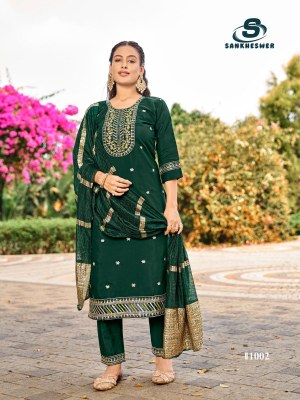 Sofiya vol 1 by Sankheswer Fancy work straight top bottom with dupatta catalogue at affordable rate readymade suit catalogs