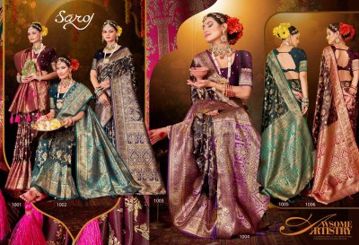 Sonar Bangla vol 1 by Saroj Pure Sattin Silk with Heavy Swarovski Work saree catalogue sarees catalogs