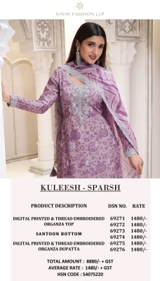 Sparsh by Kuleesh Digital printed thread embroidered unstitched suit catalogue  salwar kameez catalogs