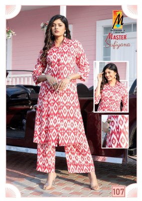 Sufiyana by Master reyon Discharge print with pocket kurti with bottom at low price kurtis catalogs