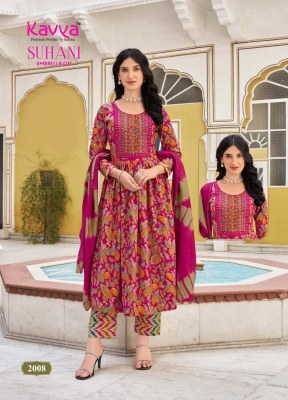 Suhani vol 2 by Kavya Poly Viscorse foil printed  Flared kurti pant and Dupatta catalogue readymade suit catalogs