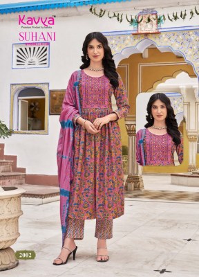 Suhani vol 2 by Kavya Poly Viscorse foil printed  Flared kurti pant and Dupatta catalogue readymade suit catalogs