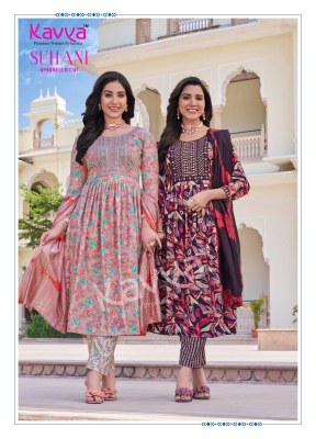 Suhani vol 4 by Kavya Embroidered foil printed readymade flair suit collection with low price readymade suit catalogs
