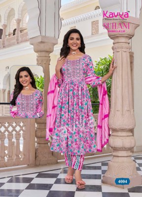 Suhani vol 4 by Kavya Embroidered foil printed readymade flair suit collection with low price readymade suit catalogs