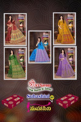 Suhasini Bright Vol 01 by VJ Launched Heavy Cotton  printed saree catalogue at affordable rate sarees catalogs