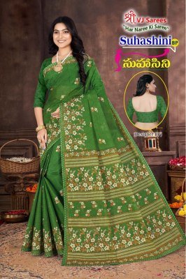 Suhasini Bright Vol 01 by VJ Launched Heavy Cotton  printed saree catalogue at affordable rate sarees catalogs