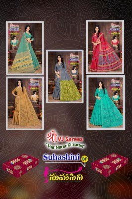 Suhasini Bright Vol 01 by VJ Launched Heavy Cotton  printed saree catalogue at affordable rate sarees catalogs
