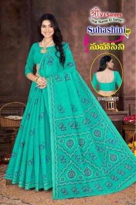 Suhasini Bright Vol 01 by VJ Launched Heavy Cotton  printed saree catalogue at affordable rate sarees catalogs
