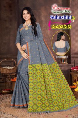 Suhasini Bright Vol 01 by VJ Launched Heavy Cotton  printed saree catalogue at affordable rate sarees catalogs