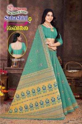 Suhasini Bright Vol 01 by VJ Launched Heavy Cotton  printed saree catalogue at affordable rate sarees catalogs