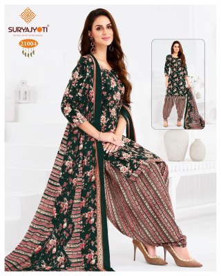 Sui Dhaga vol 21 by Suryajyoti Readymade Patiala suit readymade suit collection at low rate  readymade suit catalogs