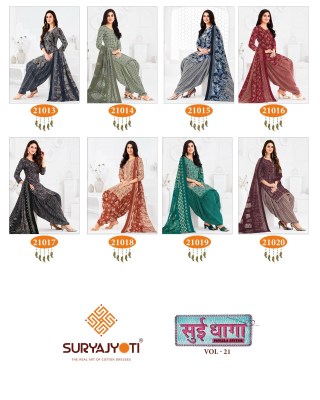 Sui Dhaga vol 21 by Suryajyoti Readymade Patiala suit readymade suit collection at low rate  readymade suit catalogs