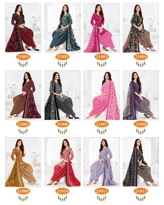 Sui Dhaga vol 21 by Suryajyoti Readymade Patiala suit readymade suit collection at low rate  readymade suit catalogs