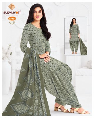 Sui Dhaga vol 21 by Suryajyoti Readymade Patiala suit readymade suit collection at low rate  readymade suit catalogs