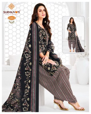 Sui Dhaga vol 21 by Suryajyoti Readymade Patiala suit readymade suit collection at low rate  readymade suit catalogs