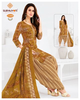 Sui Dhaga vol 21 by Suryajyoti Readymade Patiala suit readymade suit collection at low rate  readymade suit catalogs