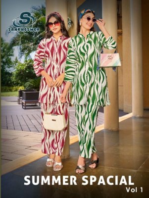 Summer spacial vol1 by Sankheshwer reyon printed collar pattern with pocket kurti catalogue at affodable rate wholesale catalogs