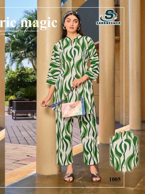 Summer spacial vol1 by Sankheshwer reyon printed collar pattern with pocket kurti catalogue at affodable rate co ord set catalogs