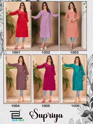 Supriya by Blue Hills chikankari work rayon straight kurti catalogue at low rate kurtis catalogs