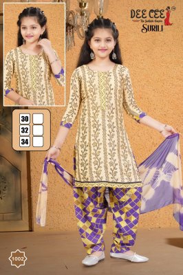 Surili by Deecee Aline embroidered fancy girls readymade suit catalogue at affordable rate Dee cee