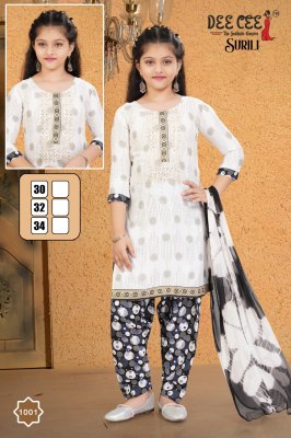 Surili by Deecee Aline embroidered fancy girls readymade suit catalogue at affordable rate readymade suit catalogs