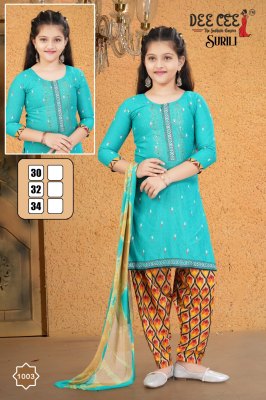 Surili by Deecee Aline embroidered fancy girls readymade suit catalogue at affordable rate readymade suit catalogs