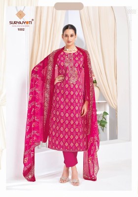 SuryaJyoti Kalpana Vol 01 Dress Material Unstitched Fabric Cotton Wholesale  kurtis catalogs