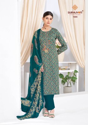 SuryaJyoti Kalpana Vol 01 Dress Material Unstitched Fabric Cotton Wholesale  kurtis catalogs