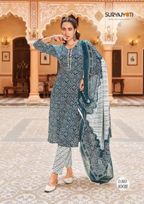 Suryajyoti Bandhani Lehariya Vol 3 ready made Kurti Pant With Dupatta set catalogue wholesale  kurtis catalogs