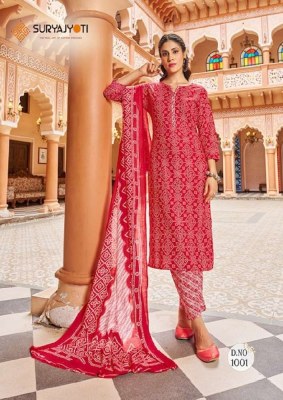 Suryajyoti Bandhani Lehariya Vol 3 ready made Kurti Pant With Dupatta set catalogue wholesale  kurtis catalogs