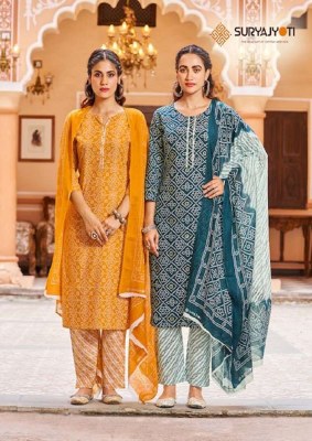 Suryajyoti Bandhani Lehariya Vol 3 ready made Kurti Pant With Dupatta set catalogue wholesale  kurtis catalogs