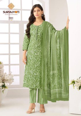 Suryajyoti Ice Look Vol-5 Premium Pure Cotton Printed Suit Set Top Bottom Dupatta Wholesale kurtis catalogs