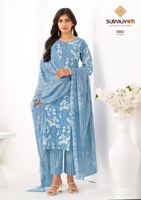 Suryajyoti Ice Look Vol-5 Premium Pure Cotton Printed Suit Set Top Bottom Dupatta Wholesale kurtis catalogs