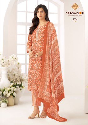 Suryajyoti Ice Look Vol-5 Premium Pure Cotton Printed Suit Set Top Bottom Dupatta Wholesale kurtis catalogs