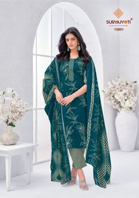 Suryajyoti Nikhaar Vol 13 Pure Cotton Kurti Pant with Dupatta Printed And Neck Embroidery Tie Work Wholesale kurti pant with dupatta Catalogs