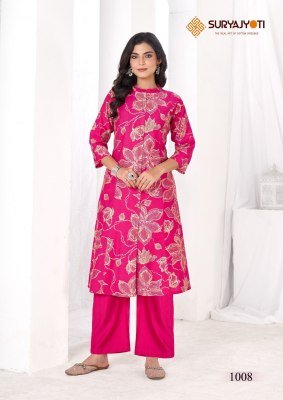 Suryajyoti Nishita Vol 1 Cord Set cataloge wholesale  kurtis catalogs