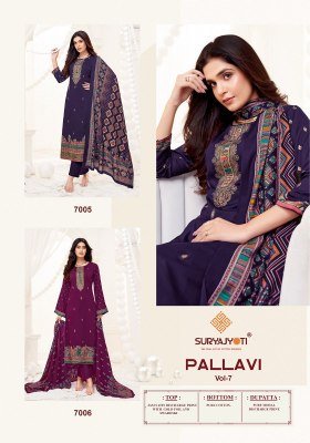Suryajyoti Pallavi Vol 7 Dress Material salwar kameez catalogs